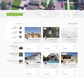 فروش باغ و ویلا