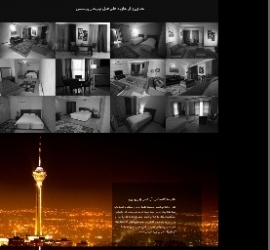 هتل آپارتمان پرنسس