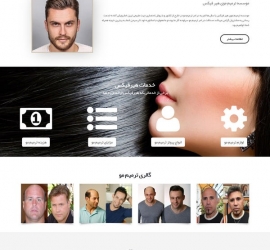 ترمیم مو هیر فیکس