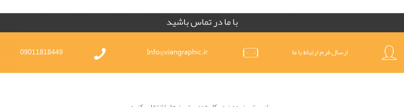ویان گرافیک