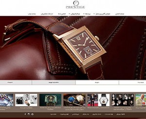 Watches Gallery Site